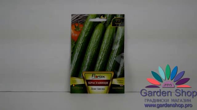 Семена огурцов Длинные ракурсах - очень длинные смотреть онлайн