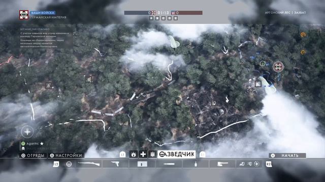 Battlefield 1 (Доброй субботы) С вами HAUS смотреть онлайн