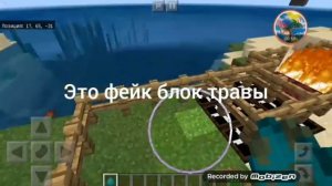 TRAPCRAFT PE!! мод на ловушки для майнкрафт пе!