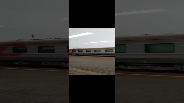 поезд 🚆