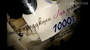 Бешбармак по русски.как приготовить бешпармак.