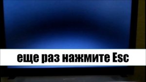 Как переустановить windows asus vivobook