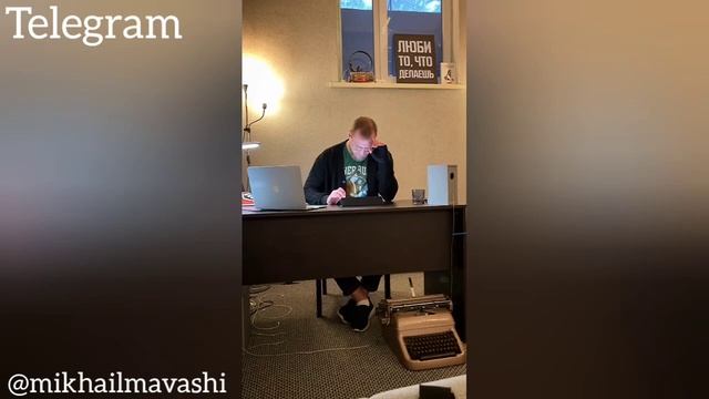 Работа над уставом объединения - Миша Маваши смотреть онлайн