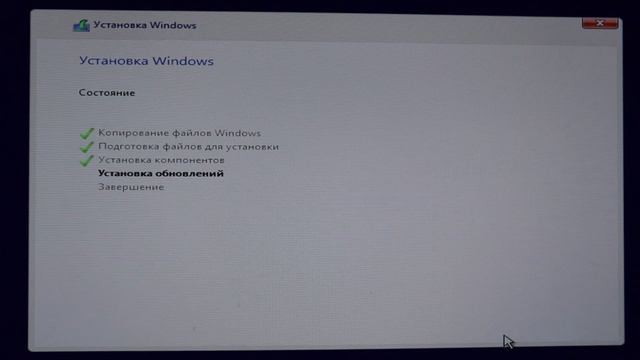 Установка Windows 10