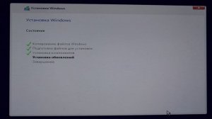 Установка Windows 10