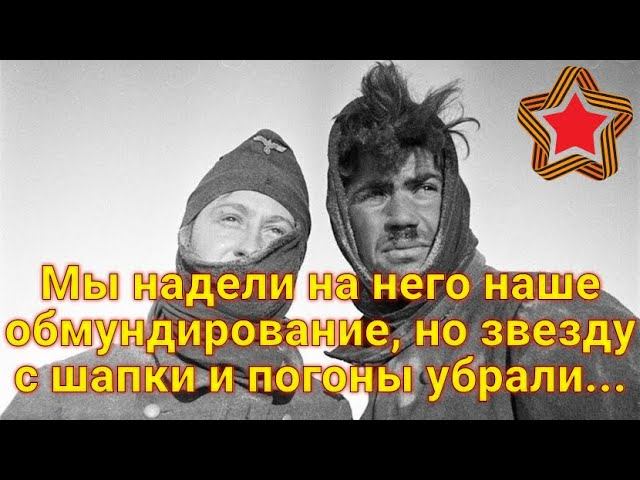 Кто нас охраняет?- Так там часовой.- Какой часовой?! Немец штаб стережет! смотреть онлайн