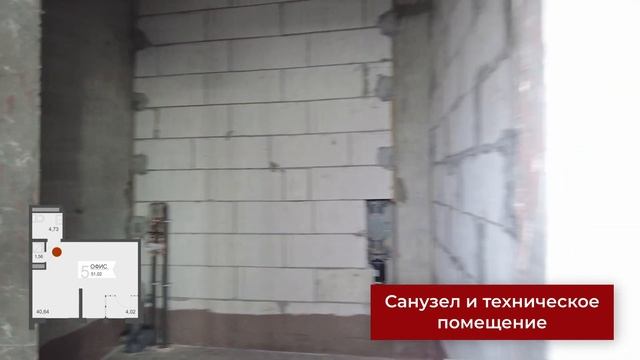 Коммерческое помещение 51 м2 в ЖК Классика на Котанова