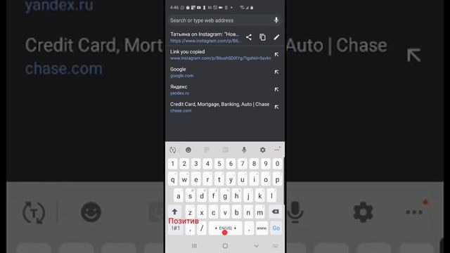 как скопировать текст в инстаграме смотреть онлайн