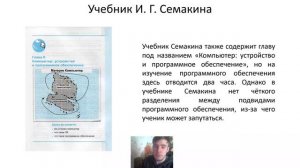 Методическая литература