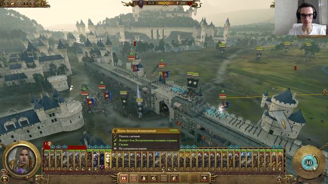 Total war: Warhammer 2 * Архаон - Прохождение за Хаос * Часть 16