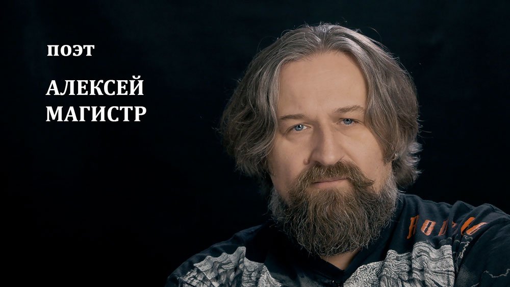 Время