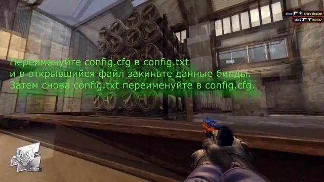 CS:GO - КАК УБРАТЬ КРОВЬ В КС ГО? смотреть онлайн
