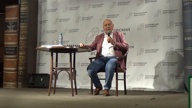 Владимир Познер - Английская тетрадь(МДК,9.6.21) смотреть онлайн