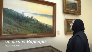 Душевные истории: Исаак Левитан