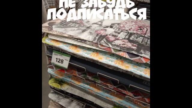 #новогодниеукрашения #подарки #ёлки??Новогодний ассортимент в магазине Леруа Мерлен