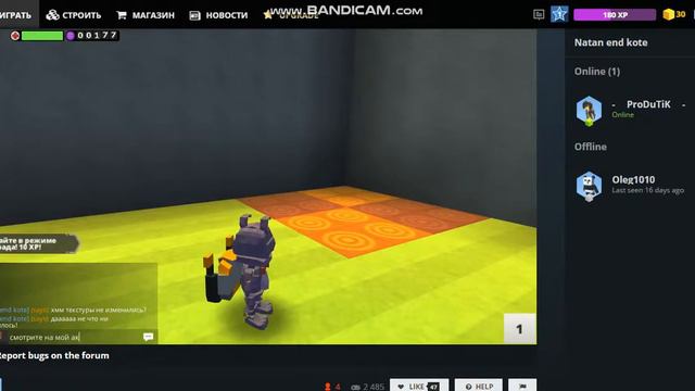 когама френдс смотреть онлайн