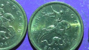 Редкие монеты РФ. 50 копеек 2004 года, СП. Обзор разновидностей.