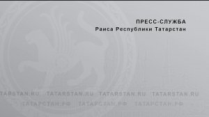 «Актуальные формы занятости для подростков Республики Татарстан»