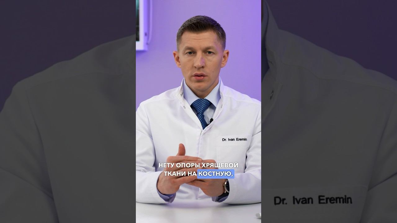 Вот к чему приводит асептический некроз головки бедренной кости #доктореремин #коксартроз