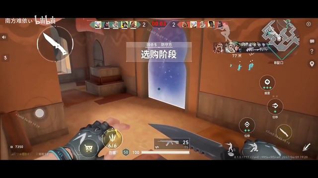 Valorant Mobile Gameplay ( Chinese Version )