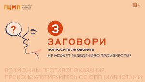 Не пропустите первые признаки инсульта