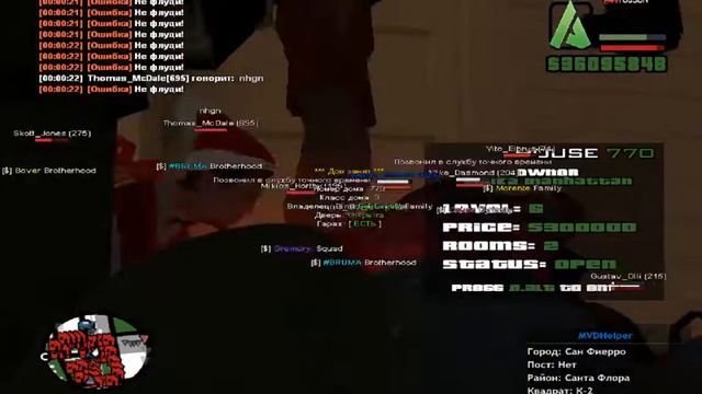 bandicam 2018 06 25 23 59 10 129 смотреть онлайн