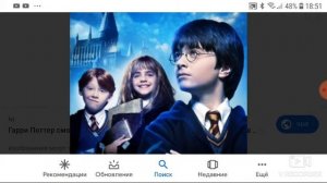 ВСЕ ЗАКЛИНАНИЯ ГАРРИ ПОТТЕРА!