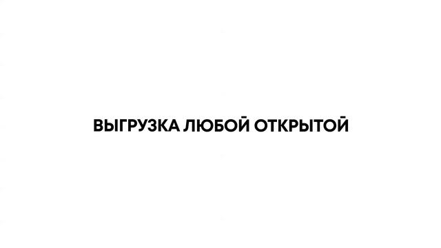 Парсинг сайтов Parse Machine