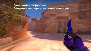 ЛУЧШИЕ СОЧЕТАНИЯ НОЖЕЙ И ПЕРЧАТОК В CS:GO! | CS:GO