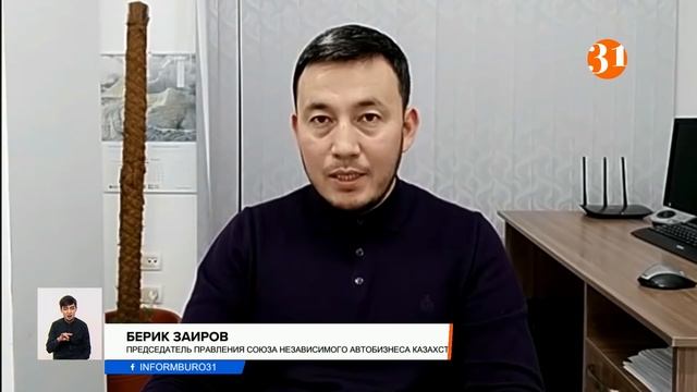«Оператор РОП» больше не будет собирать платежи за утильсбор