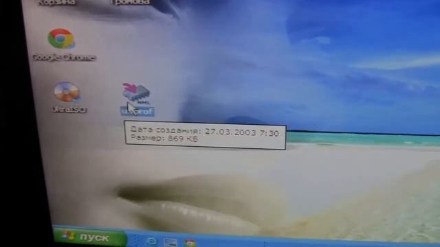 Урок 4.2 По микроконтроллерам(AVR) (от КАС) - Проверяем программатор Громова