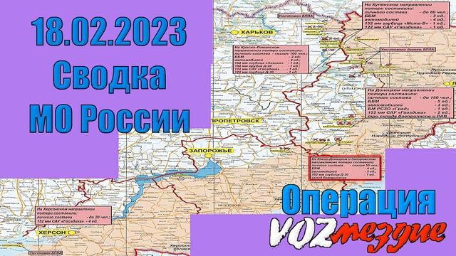 Какие населенные пункты освобождены в курске. Уды харьковская область на карте. Карта наступления на бахмутском направлении. Какие населенные пункты освобождены в курске. Чвк вагнер бахмут.