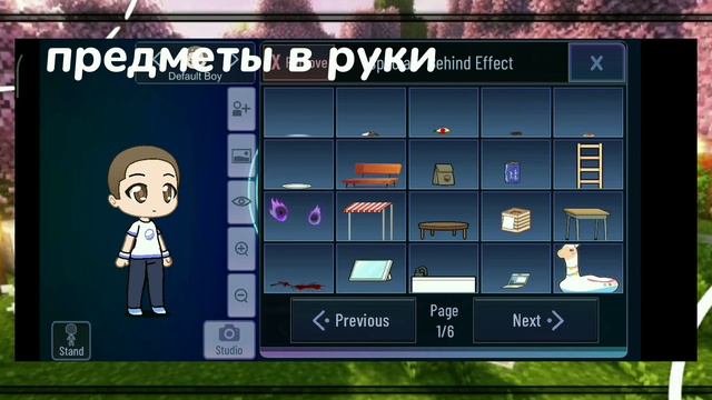 ЧЕ ЗА УЖАСНЫЙ МОД ??🤬🤬 // обзор на Gacha trek // by Alexyaa