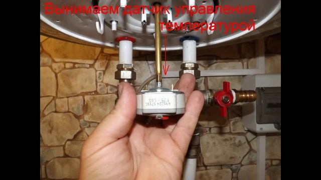 Как почистить БОЙЛЕР самостоятельно?Чистка тэна смотреть онлайн