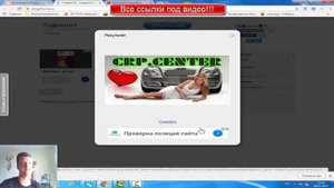 Как Сделать Гифку за 1 минуту Как Cделать Gif Анимацию