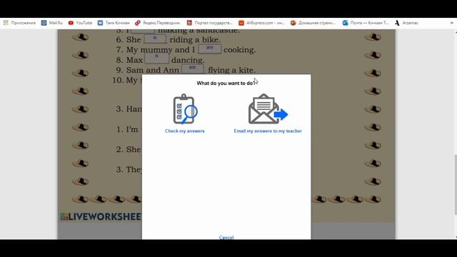 Инструкция по работе на сайте liveworksheets смотреть онлайн