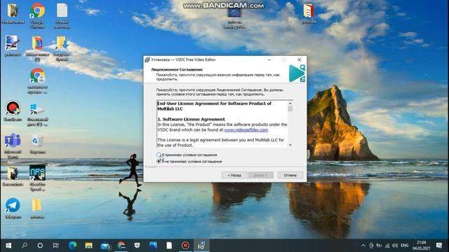 Как скачать vsdc видеомонтажёр? смотреть онлайн