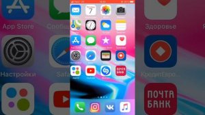 КАК СОХРАНИТЬ ВЕРТИКАЛЬНОЕ ВИДЕО В IMOVIE БЕЗ ПОЛЕЙ НА АЙФОНЕ