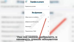 Как посмотреть черный список в телефоне хонор