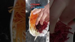 салат щётка для похудения