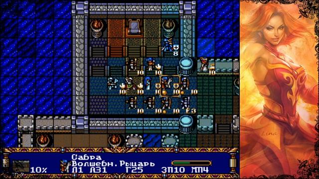 Warsong / Langrisser прохождение на русском #3 (Sega)(10 и 11 миссия) смотреть онлайн