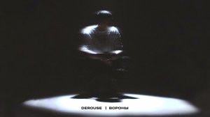 Derouse - Вороны (Премьера трека, 2022)