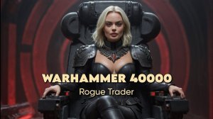 Warhammer 40,000: Rogue Trader - 53 ПИРАТ ШЭЛБИ МАСТАК!