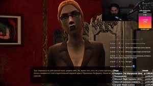 Вечер воскресенья - отдых в vampires the masquerade bloodlines