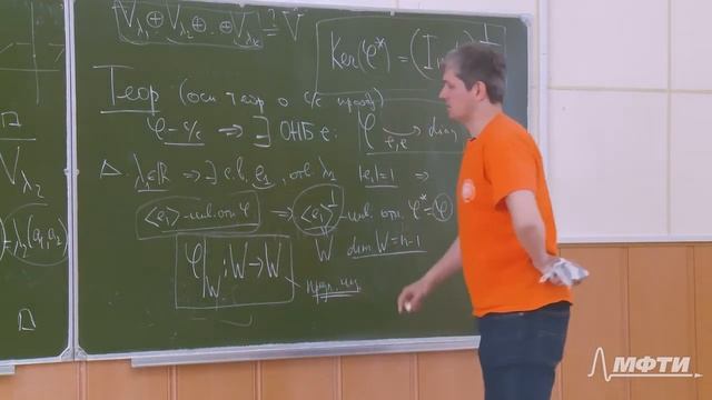 Лекция №13. Самосопряженное преобразование.  Ортогональное преобразование