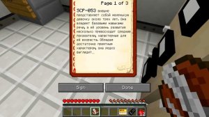 НЕ СМОТРИ НА СКРОМНИК В МАЙНКРАФТ! (ОБЪЕКТ 096) - ОРГАНИЗАЦИЯ SCP В МАЙНКРАФТ - СТРАШИЛКА SCP