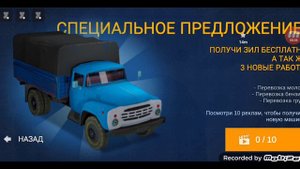 Обзор новогоднего зимнего обновления в симулятор русской деревни 3d.