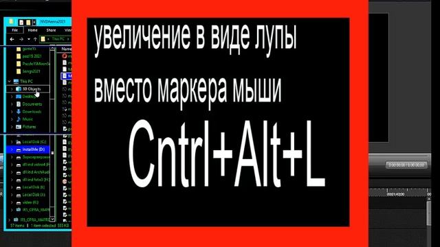 Windows10 Hotkeys Экранная лупа горячие клавиши для слабовидящих Magnifier 2021