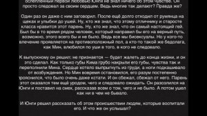 Юнмины, Намджины: " Я слышу твои мысли " 1 часть " Кто же такой Мин Юнги? "