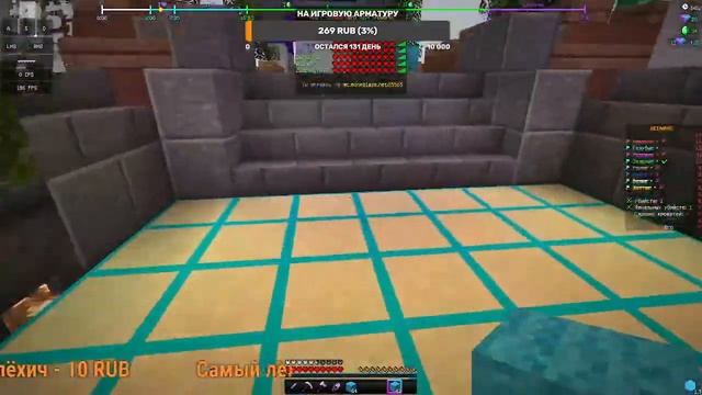 Веселый Стрим По Майнкрафт! Выживание!?Бедварс!?Мини Игры?! mc.MineBlaze.ru! RuHypixel.net! смотреть онлайн